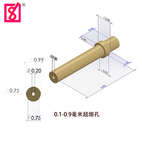 超细孔加工